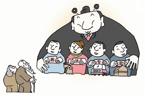 19-1“财”不避亲(尚军)