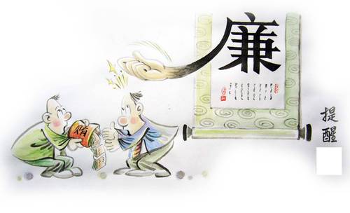 44-3提醒-夏瑞中