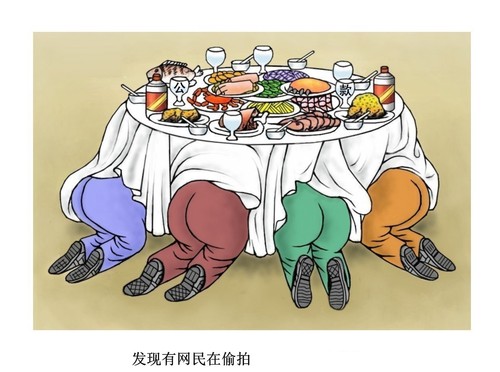 66王少华-发现有网民在偷拍