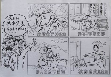 99-3《人民的呼声》陈斌